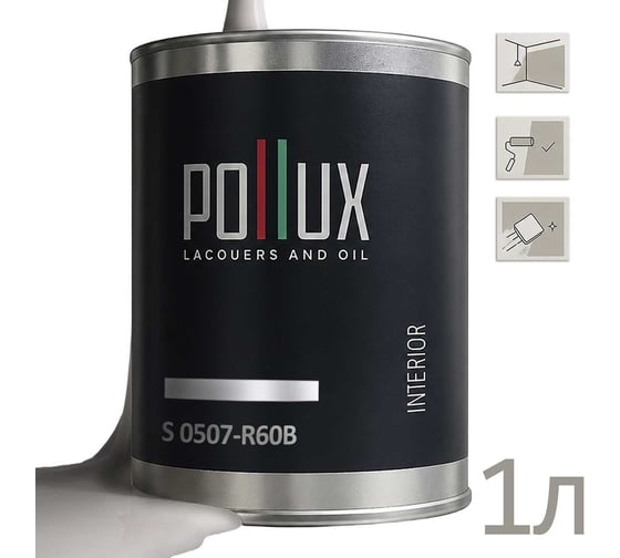 Краска интерьерная моющаяся Pollux для стен и потолков, цвет серый NCS S-0507-R60B, 1л INT-NCS-S-0507-R60B-1L