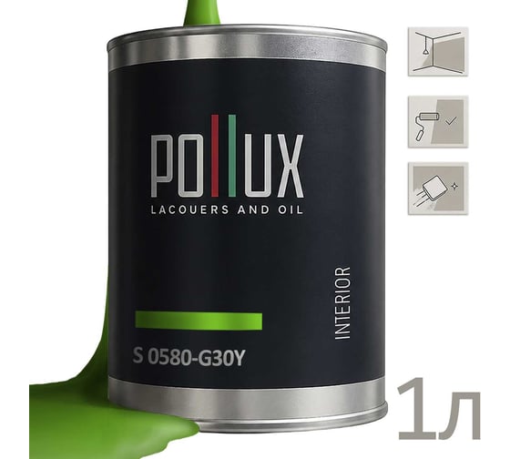 Краска моющаяся интерьерная для стен и потолков Pollux INTERIOR без запаха, быстросохнущая, акриловая, матовое покрытие, цвет NCS S 0580-G30Y, 1л INT-NCS-S-0580-G30Y-1L