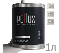 Краска интерьерная моющаяся Pollux для стен и потолков, цвет серый NCS S-0907-R50B, 1л INT-NCS-S-0907-R50B-1L