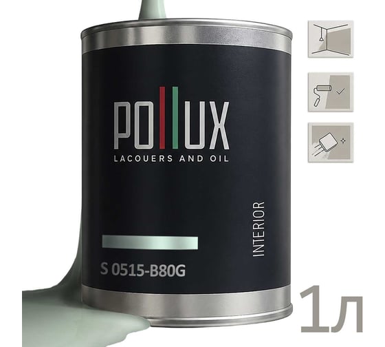 Краска моющаяся интерьерная для стен и потолков Pollux INTERIOR без запаха, быстросохнущая, акриловая, матовое покрытие, цвет NCS S 0515-B80G, 1л INT-NCS-S-0515-B80G-1L