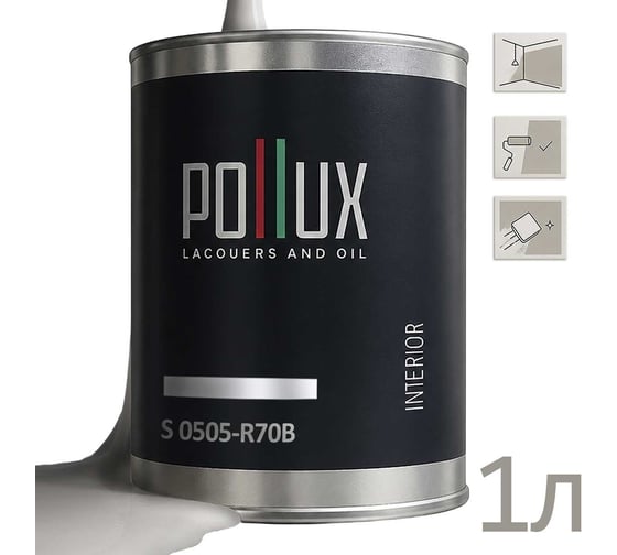 Краска моющаяся интерьерная для стен и потолков Pollux INTERIOR без запаха, быстросохнущая, акриловая, матовое покрытие, цвет NCS S 0505-R70B, 1л INT-NCS-S-0505-R70B-1L