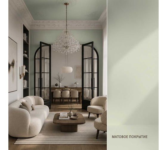 Краска моющаяся интерьерная для стен и потолков Pollux INTERIOR без запаха, быстросохнущая, акриловая, матовое покрытие, цвет NCS S 0907-G20Y, 5л, INT-NCS-S-0907-G20Y-5L