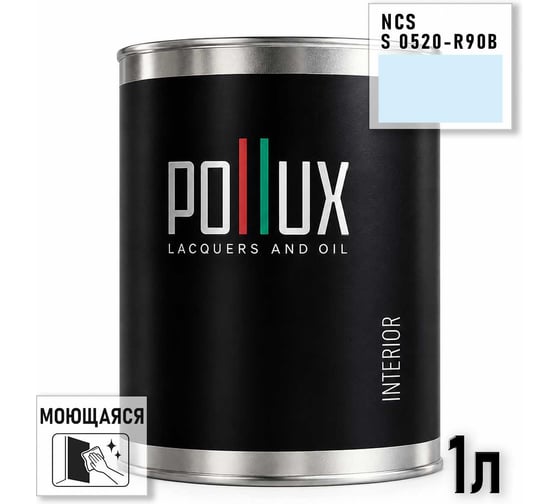 Краска интерьерная моющаяся для стен и потолков Pollux цвет голубой NCS S-0520-R90B, 1л INT-NCS-S-0520-R90B-1L