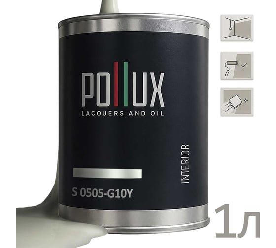 Краска моющаяся интерьерная для стен и потолков Pollux INTERIOR без запаха, быстросохнущая, акриловая, матовое покрытие, цвет NCS S 0505-G10Y, 1л INT-NCS-S-0505-G10Y-1L