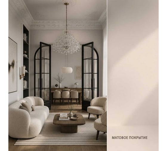 Краска моющаяся интерьерная для стен и потолков Pollux INTERIOR без запаха, быстросохнущая, акриловая, матовое покрытие, цвет NCS S 0505-Y80R, 5л, INT-NCS-S-0505-Y80R-5L