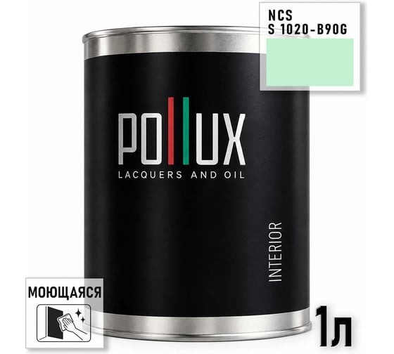 Краска интерьерная моющаяся для стен и потолков Pollux цвет зеленый NCS S-1020-B90G, 1л INT-NCS-S-1020-B90G-1L