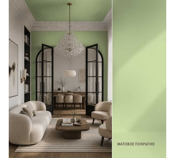 Краска моющаяся интерьерная для стен и потолков Pollux INTERIOR без запаха, быстросохнущая, акриловая, матовое покрытие, цвет NCS S 1020-G30Y, 1л, INT-NCS-S-1020-G30Y-1L