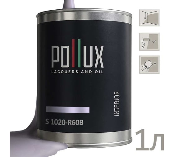Краска интерьерная моющаяся Pollux для стен и потолков, цвет фиолетовый NCS S-1020-R60B, 1л INT-NCS-S-1020-R60B-1L