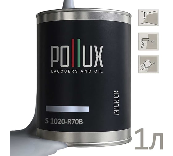 Краска интерьерная моющаяся Pollux для стен и потолков, цвет синий NCS S-1020-R70B, 1л INT-NCS-S-1020-R70B-1L
