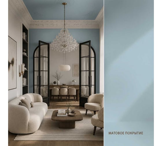 Краска интерьерная моющаяся для стен и потолков Pollux цвет голубой NCS S-1020-R90B, 1л INT-NCS-S-1020-R90B-1L