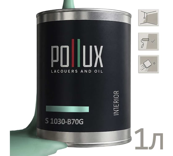Краска моющаяся интерьерная для стен и потолков Pollux INTERIOR без запаха, быстросохнущая, акриловая, матовое покрытие, цвет NCS S 1030-B70G, 1л INT-NCS-S-1030-B70G-1L