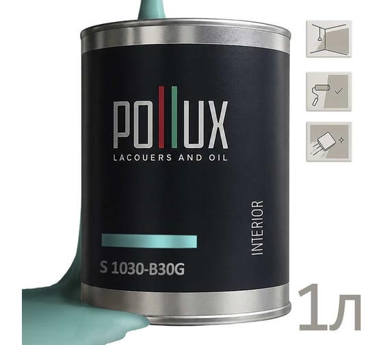 Краска моющаяся интерьерная для стен и потолков Pollux INTERIOR без запаха, быстросохнущая, акриловая, матовое покрытие, цвет NCS S 1030-B30G, 1л INT-NCS-S-1030-B30G-1L
