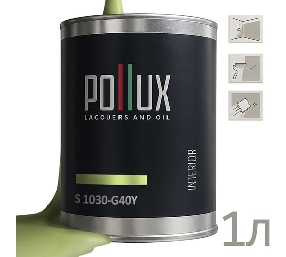 Краска моющаяся интерьерная для стен и потолков Pollux INTERIOR без запаха, быстросохнущая, акриловая, матовое покрытие, цвет NCS S 1030-G40Y, 1л INT-NCS-S-1030-G40Y-1L