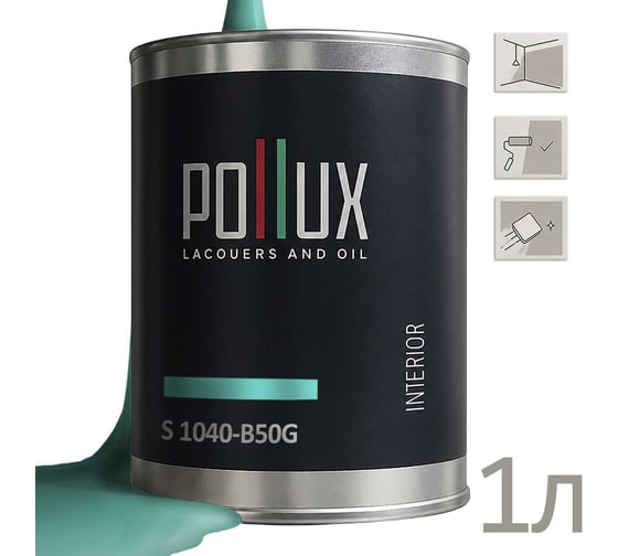 Краска моющаяся интерьерная для стен и потолков Pollux INTERIOR без запаха, быстросохнущая, акриловая, матовое покрытие, цвет NCS S 1040-B50G, 1л INT-NCS-S-1040-B50G-1L