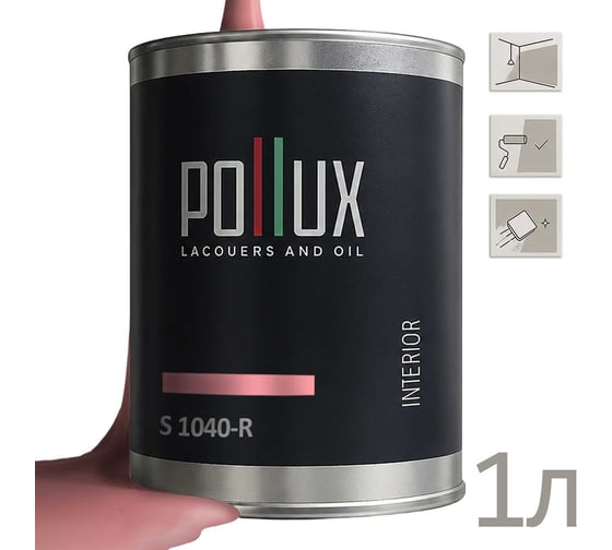 Краска моющаяся интерьерная для стен и потолков Pollux INTERIOR без запаха, быстросохнущая, акриловая, матовое покрытие, цвет NCS S 1040-R, 1л INT-NCS-S-1040-R-1L