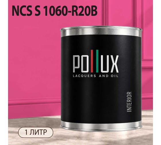 Краска интерьерная моющаяся Pollux для стен и потолков, цвет розовый NCS S-1060-R20B, 1л INT-NCS-S-1060-R20B-1L