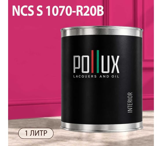 Краска интерьерная моющаяся Pollux для стен и потолков, цвет розовый NCS S-1070-R20B, 1л INT-NCS-S-1070-R20B-1L