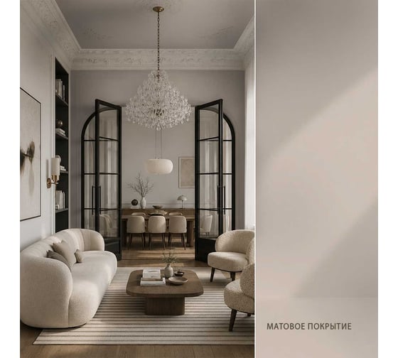 Краска моющаяся интерьерная для стен и потолков Pollux INTERIOR без запаха, быстросохнущая, акриловая, матовое покрытие, цвет NCS S 1505-Y80R, 5л, INT-NCS-S-1505-Y80R-5L