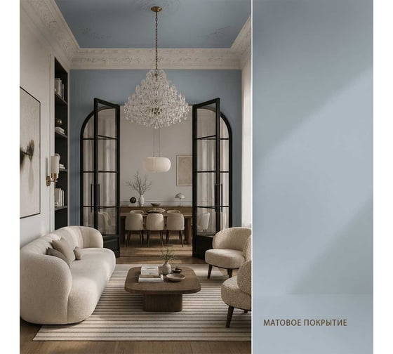 Краска моющаяся интерьерная для стен и потолков Pollux INTERIOR без запаха, быстросохнущая, акриловая, матовое покрытие, цвет NCS S 1515-R80B, 5л, INT-NCS-S-1515-R80B-5L