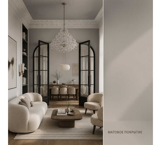 Краска моющаяся интерьерная для стен и потолков Pollux INTERIOR без запаха, быстросохнущая, акриловая, матовое покрытие, цвет NCS S 2002-Y50R, 5л, INT-NCS-S-2002-Y50R-5L