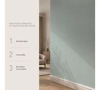 Краска моющаяся интерьерная для стен и потолков Pollux INTERIOR без запаха, быстросохнущая, акриловая, матовое покрытие, цвет NCS S 2005-B50G, 5л, INT-NCS-S-2005-B50G-5L