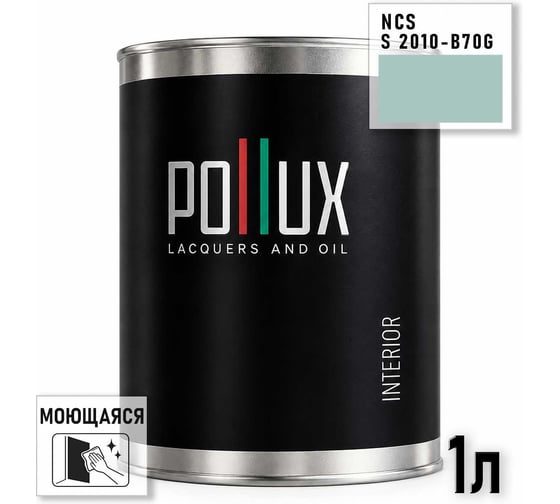 Краска моющаяся интерьерная для стен и потолков Pollux INTERIOR без запаха, быстросохнущая, акриловая, матовое покрытие, цвет NCS S 2010-B70G, 1л, INT-NCS-S-2010-B70G-1L