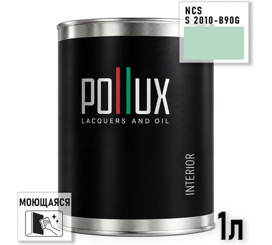 Краска моющаяся интерьерная для стен и потолков Pollux INTERIOR без запаха, быстросохнущая, акриловая, матовое покрытие, цвет NCS S 2010-B90G, 1л, INT-NCS-S-2010-B90G-1L