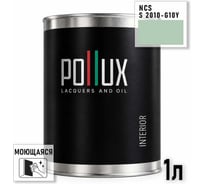 Краска интерьерная моющаяся Pollux для стен и потолков, цвет зеленый NCS S-2010-G10Y, 1л INT-NCS-S-2010-G10Y-1L