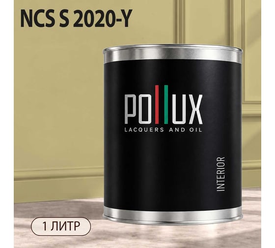 Краска интерьерная моющаяся для стен и потолков Pollux цвет бежевый NCS S-2020-Y, 1л INT-NCS-S-2020-Y-1L