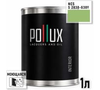 Краска интерьерная моющаяся Pollux для стен и потолков, цвет зеленый NCS S-2030-G30Y, 1л INT-NCS-S-2030-G30Y-1L