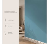 Краска моющаяся интерьерная для стен и потолков Pollux INTERIOR без запаха, быстросохнущая, акриловая, матовое покрытие, цвет NCS S 2030-B, 5л, INT-NCS-S-2030-B-5L