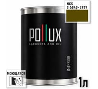 Краска интерьерная моющаяся для стен и потолков Pollux цвет желтый NCS S-5040-G90Y, 1л INT-NCS-S-5040-G90Y-1L