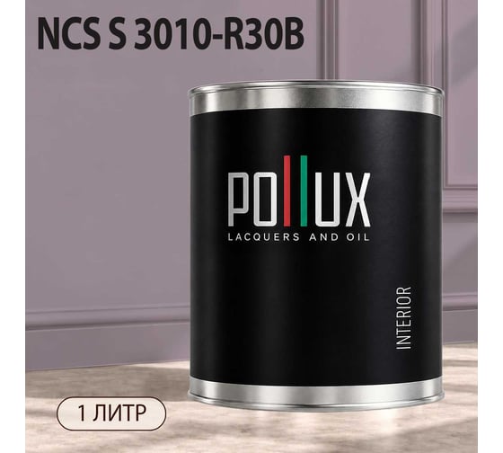 Краска интерьерная моющаяся Pollux для стен и потолков, цвет розовый NCS S-3010-R30B, 1л INT-NCS-S-3010-R30B-1L