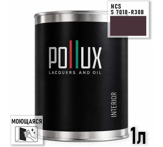 Краска интерьерная моющаяся Pollux для стен и потолков, цвет розовый NCS S-7010-R30B, 1л INT-NCS-S-7010-R30B-1L