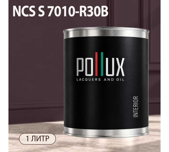 Краска интерьерная моющаяся Pollux для стен и потолков, цвет розовый NCS S-7010-R30B, 1л INT-NCS-S-7010-R30B-1L