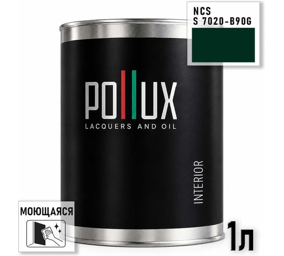 Краска интерьерная моющаяся Pollux для стен и потолков, цвет зеленый NCS S-7020-B90G, 1л INT-NCS-S-7020-B90G-1L
