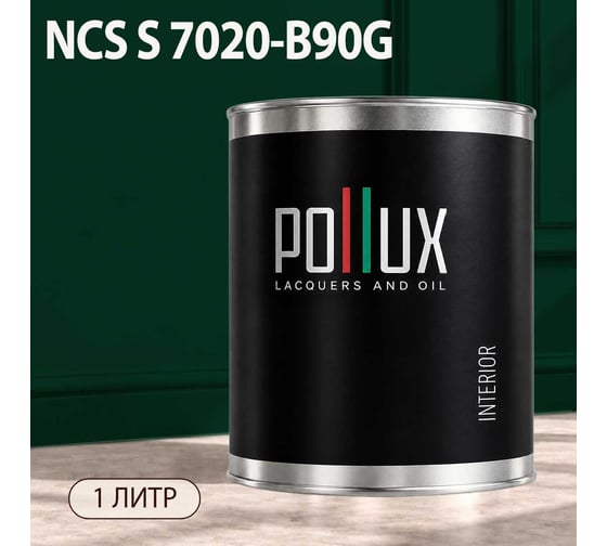 Краска интерьерная моющаяся Pollux для стен и потолков, цвет зеленый NCS S-7020-B90G, 1л INT-NCS-S-7020-B90G-1L