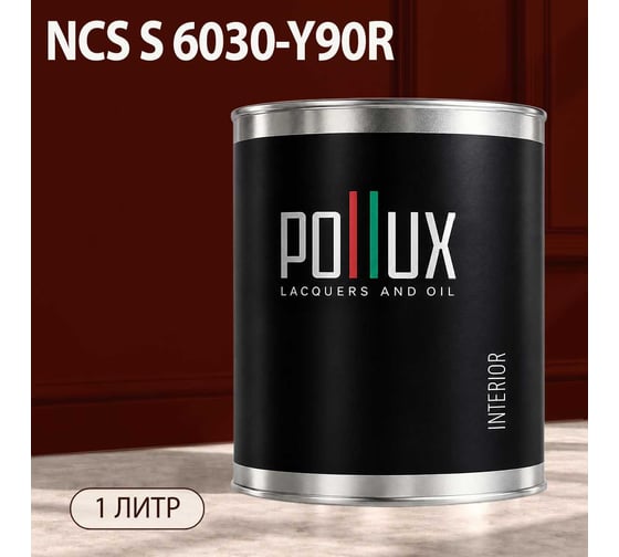 Краска интерьерная моющаяся Pollux для стен и потолков, цвет розовый NCS S-6030-Y90R, 1л INT-NCS-S-6030-Y90R-1L