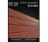 Краска интерьерная моющаяся Pollux для стен и потолков, цвет фиолетовый NCS S-3555-R60B, 1л INT-NCS-S-3555-R60B-1L 7