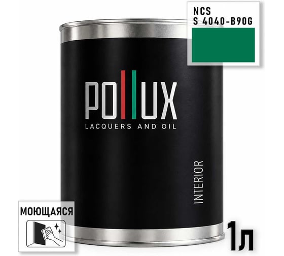 Краска интерьерная моющаяся Pollux для стен и потолков, цвет зеленый NCS S-4040-B90G, 1л INT-NCS-S-4040-B90G-1L