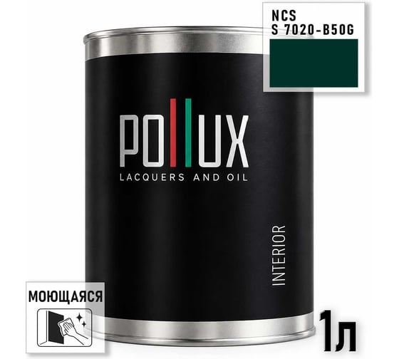 Краска моющаяся интерьерная для стен и потолков Pollux INTERIOR без запаха, быстросохнущая, акриловая, матовое покрытие, цвет NCS S 7020-B50G, 1л, INT-NCS-S-7020-B50G-1L