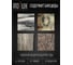 Краска интерьерная моющаяся Pollux для стен и потолков, цвет серый NCS S-8005-Y50R, 5л INT-NCS-S-8005-Y50R-5L 6