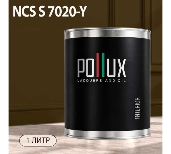 Краска интерьерная моющаяся Pollux для стен и потолков, цвет коричневый NCS S-7020-Y, 1л INT-NCS-S-7020-Y-1L