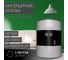 Краска интерьерная моющаяся Pollux для стен и потолков, цвет зеленый NCS S-3560-G20Y, 5л INT-NCS-S-3560-G20Y-5L 2