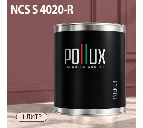 Краска интерьерная моющаяся Pollux для стен и потолков, цвет розовый NCS S-4020-R, 1л INT-NCS-S-4020-R-1L