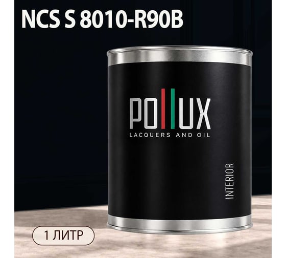 Краска интерьерная моющаяся для стен и потолков Pollux цвет голубой NCS S-8010-R90B, 1л INT-NCS-S-8010-R90B-1L