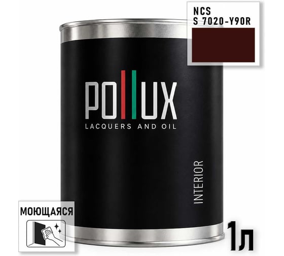 Краска интерьерная моющаяся Pollux для стен и потолков, цвет коричневый NCS S-7020-Y90R, 1л INT-NCS-S-7020-Y90R-1L