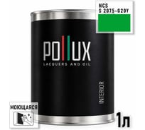 Краска интерьерная моющаяся Pollux для стен и потолков, цвет зеленый NCS S-2075-G20Y, 1л INT-NCS-S-2075-G20Y-1L