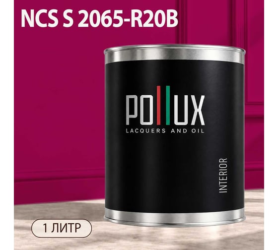 Краска интерьерная моющаяся Pollux для стен и потолков, цвет розовый NCS S-2065-R20B, 1л INT-NCS-S-2065-R20B-1L