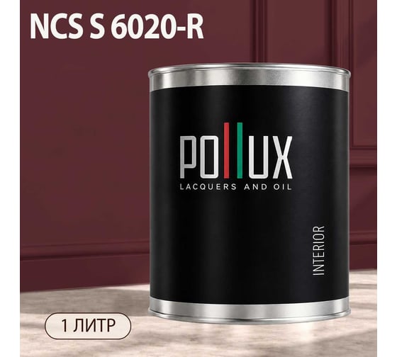 Краска интерьерная моющаяся Pollux для стен и потолков, цвет розовый NCS S-6020-R, 1л INT-NCS-S-6020-R-1L
